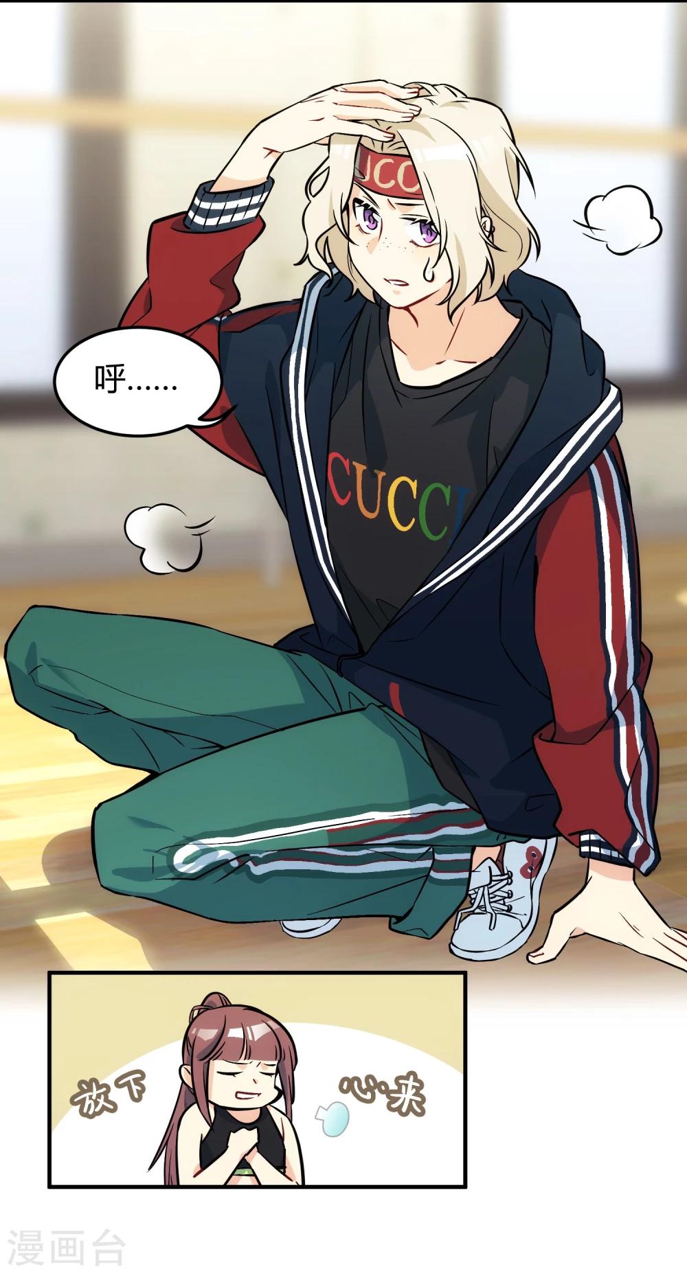 第6话 伤敌八百，自损一千。(1/2)-第7话