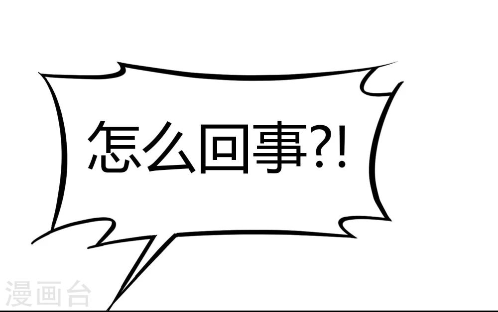 第6话 伤敌八百，自损一千。(1/2)-第7话