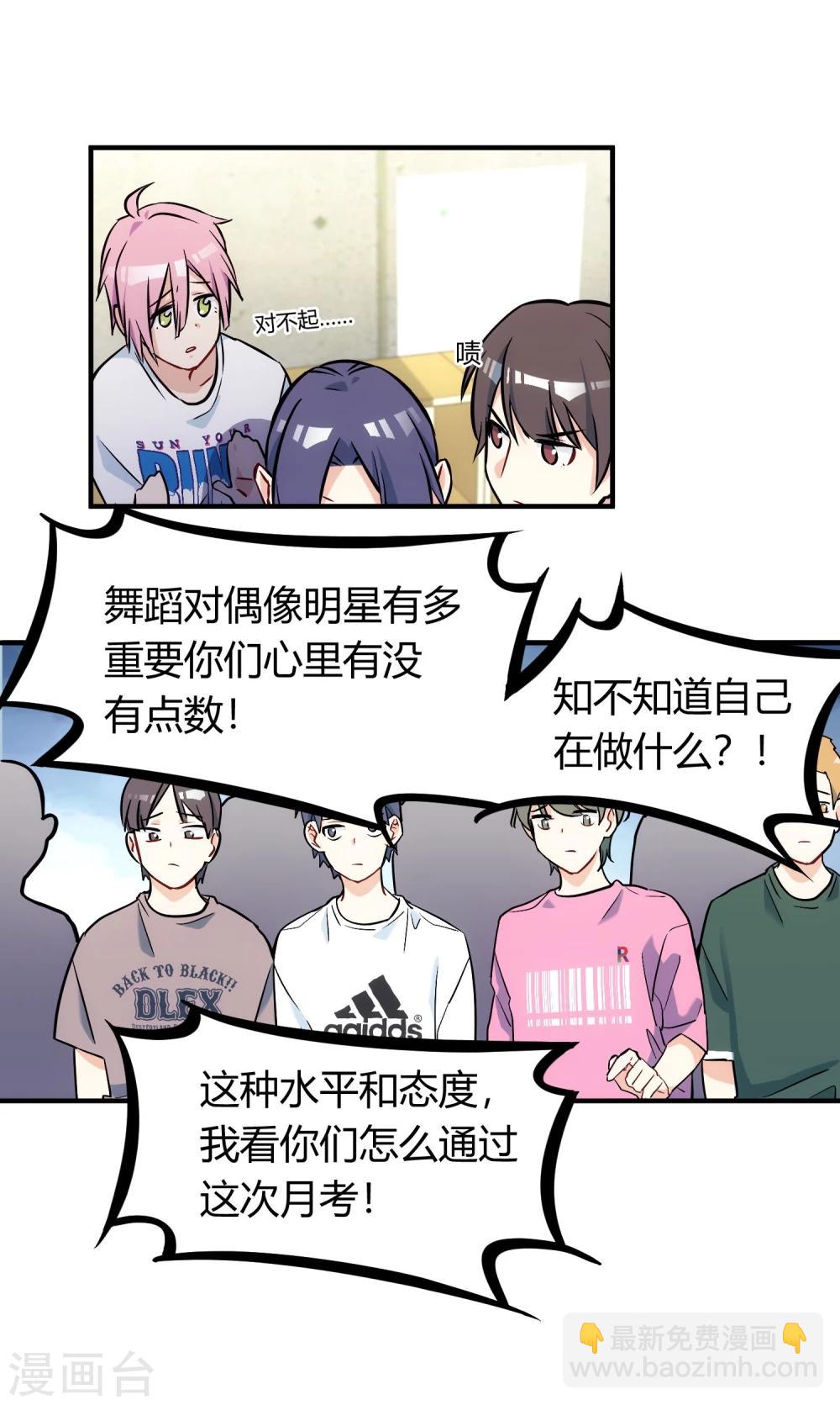 第6话 伤敌八百，自损一千。(1/2)-第7话