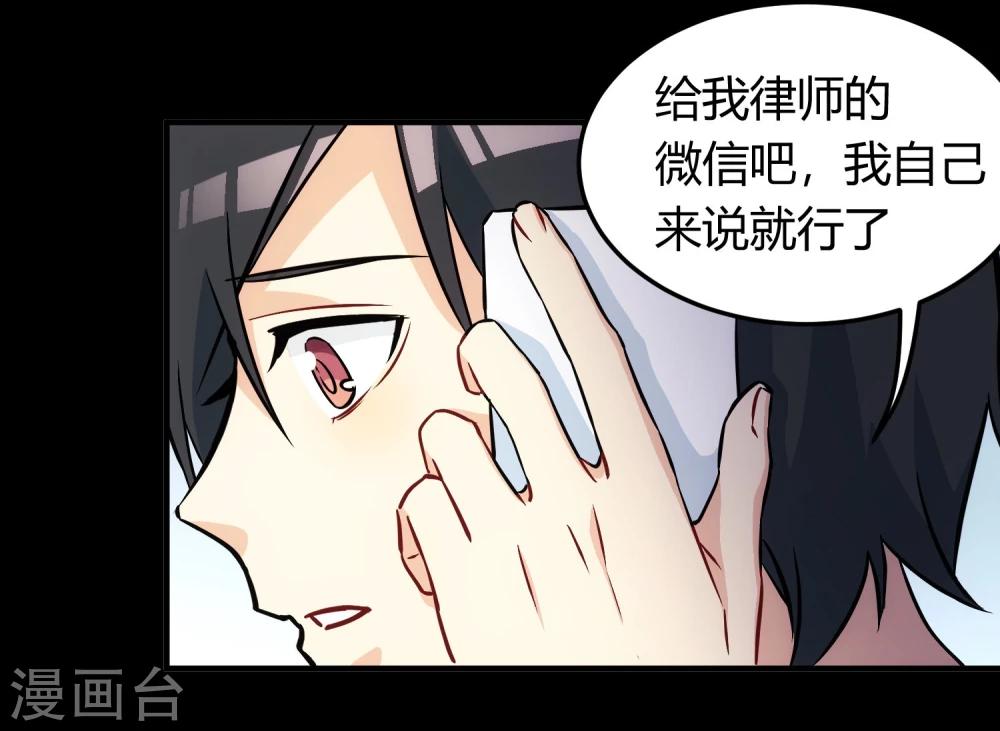 第6话 伤敌八百，自损一千。(1/2)-第7话