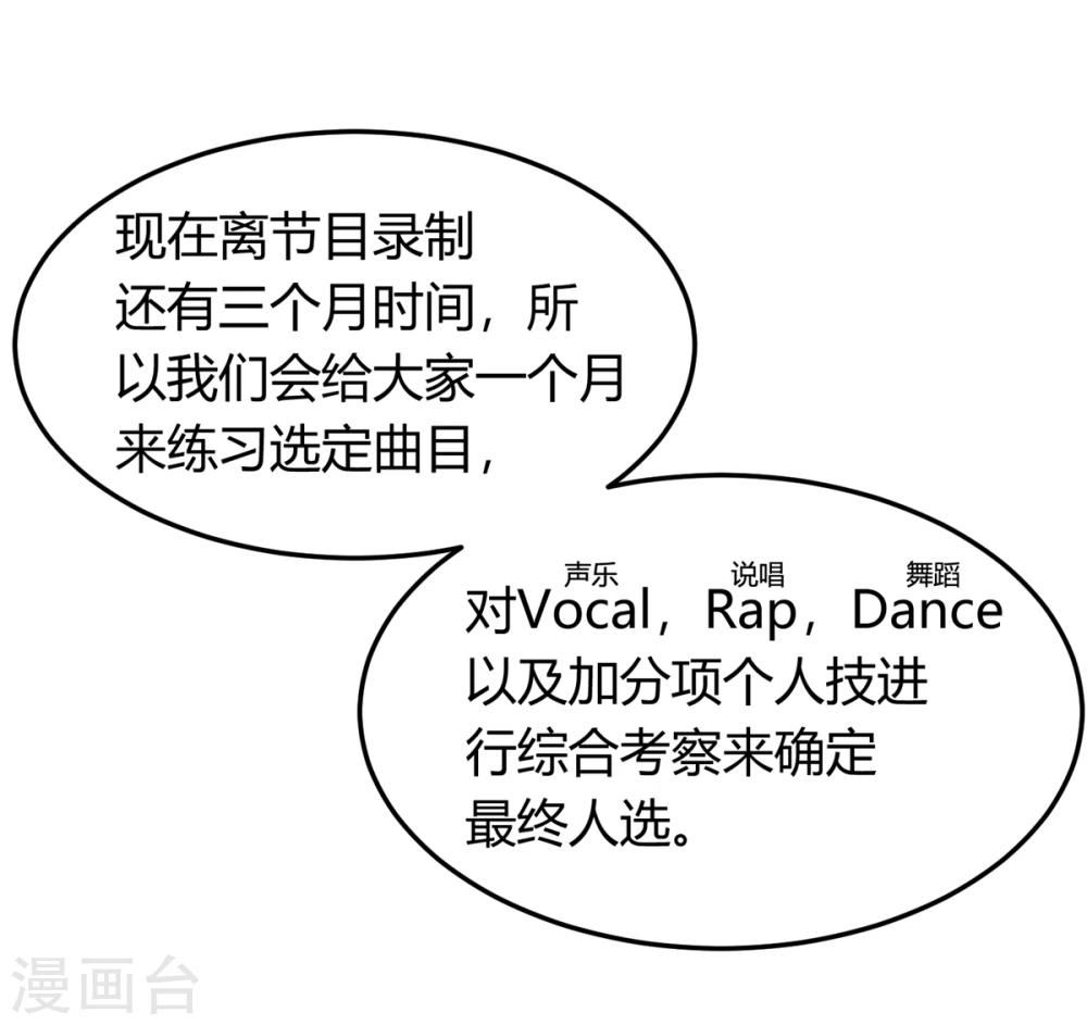 第8话 峰回路转，一线生机。-第9话