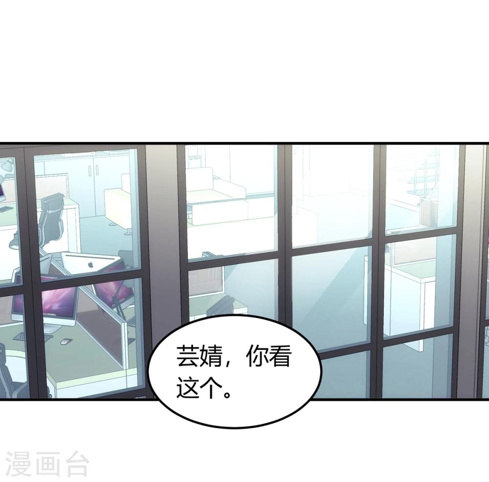 第8话 峰回路转，一线生机。-第9话