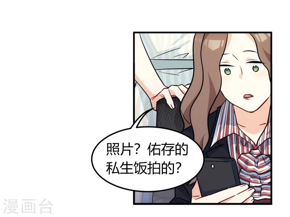 第8话 峰回路转，一线生机。-第9话