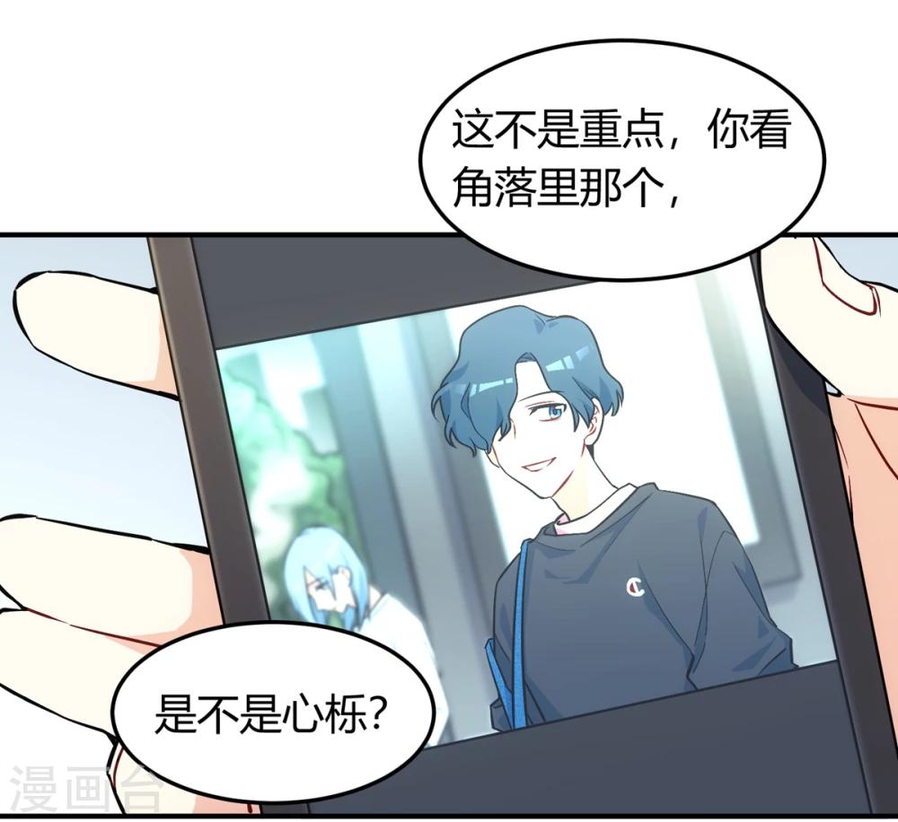 第8话 峰回路转，一线生机。-第9话