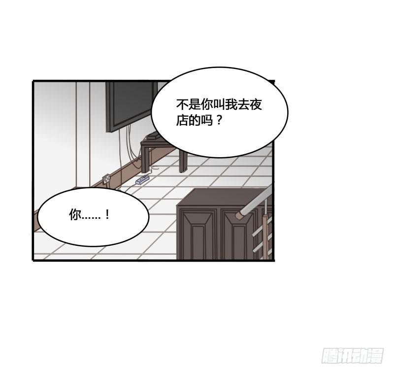 沉默的色彩 - 16(1/2) - 7