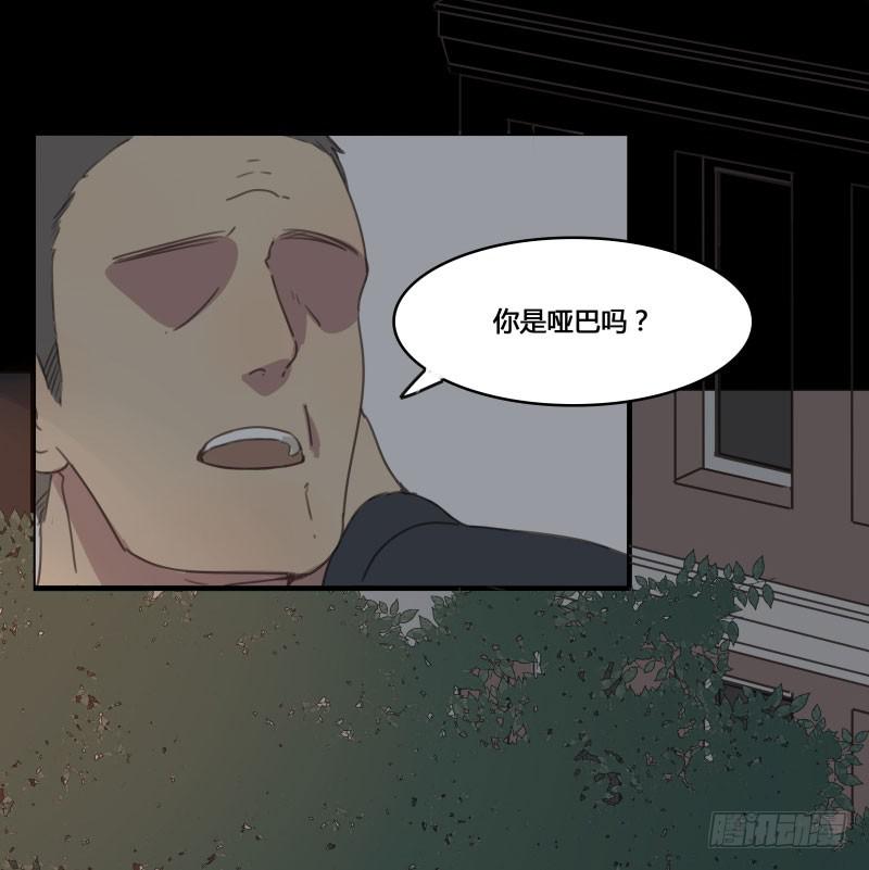 沉默的色彩 - 16(2/2) - 5