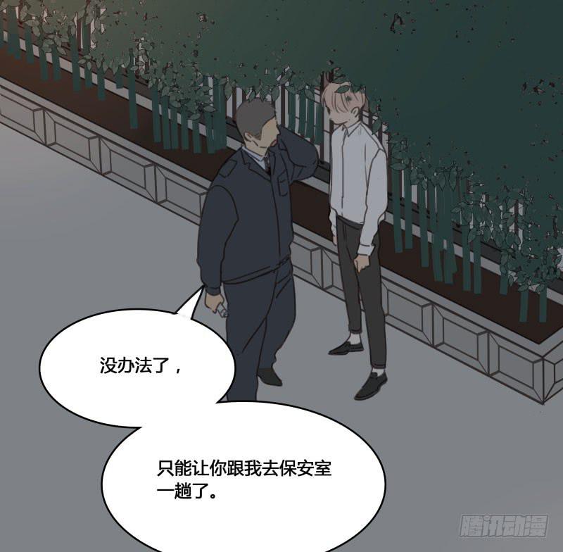 沉默的色彩 - 16(2/2) - 6