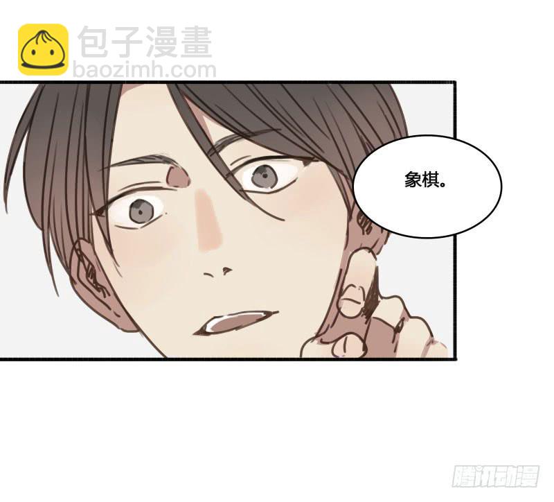 番外-书呆子篇上(1/2)-第23话