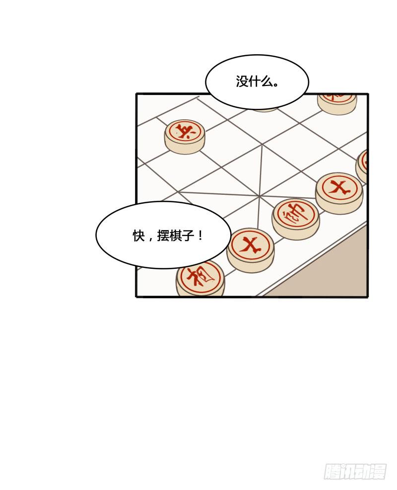 番外-书呆子篇上(1/2)-第23话