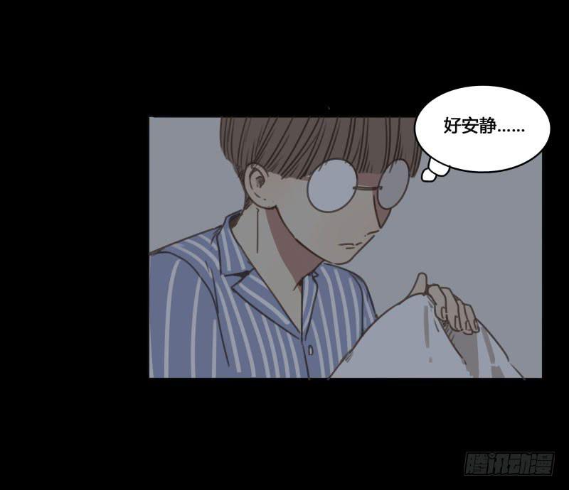 番外-书呆子篇上(1/2)-第23话