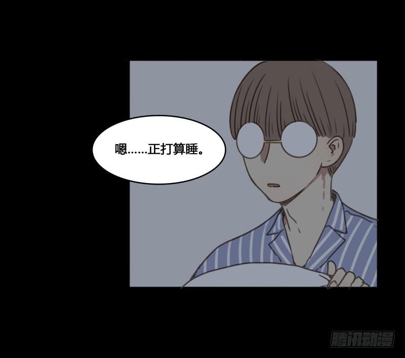 番外-书呆子篇上(1/2)-第23话