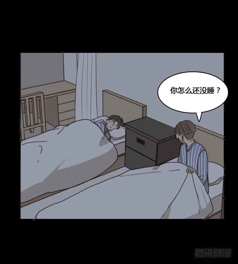 番外-书呆子篇上(1/2)-第23话