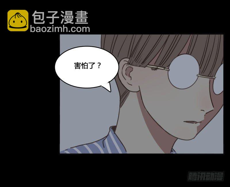 番外-书呆子篇上(1/2)-第23话