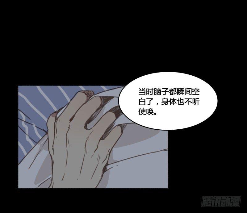 番外-书呆子篇上(1/2)-第23话