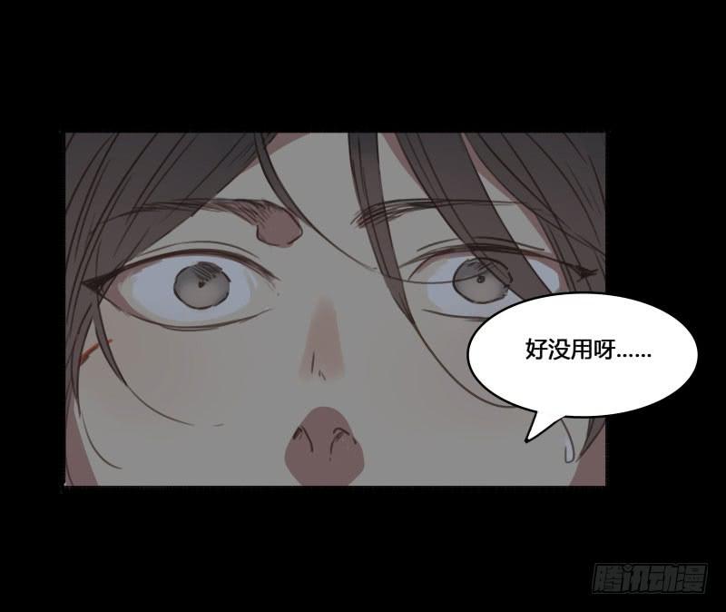 番外-书呆子篇上(1/2)-第23话