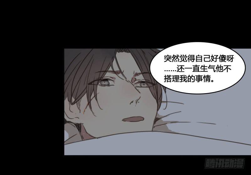 番外-书呆子篇上(1/2)-第23话