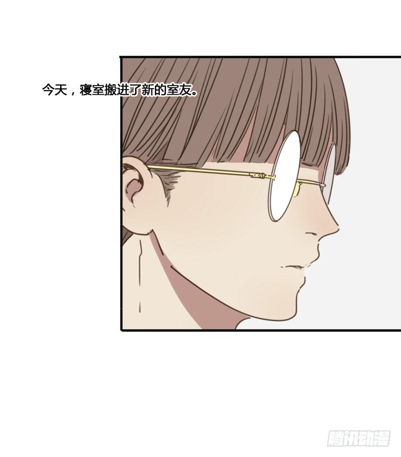 番外-书呆子篇上(1/2)-第23话