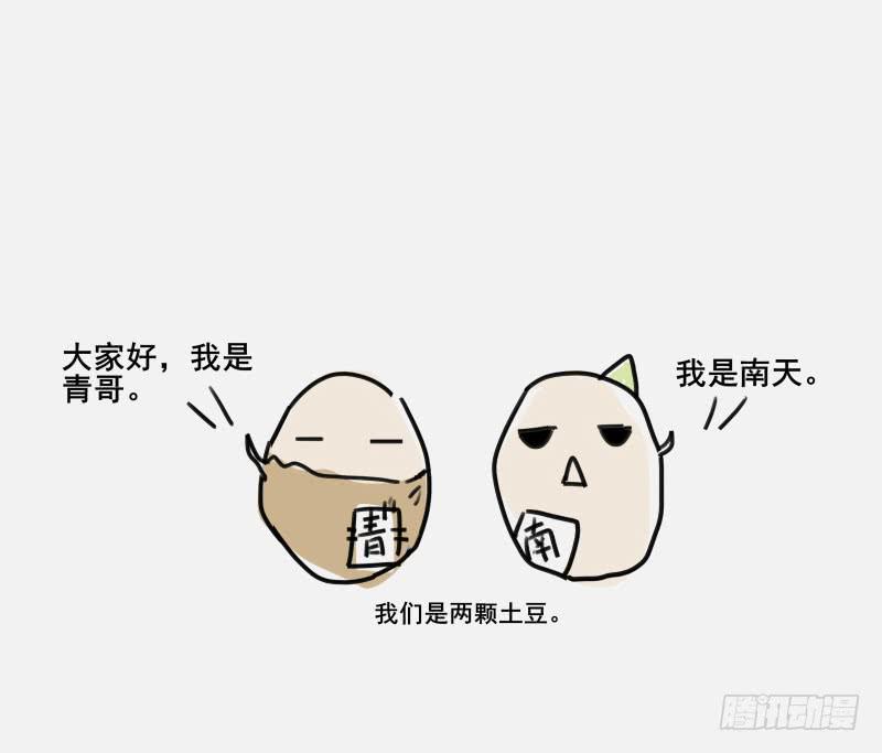 停更一周-第27话