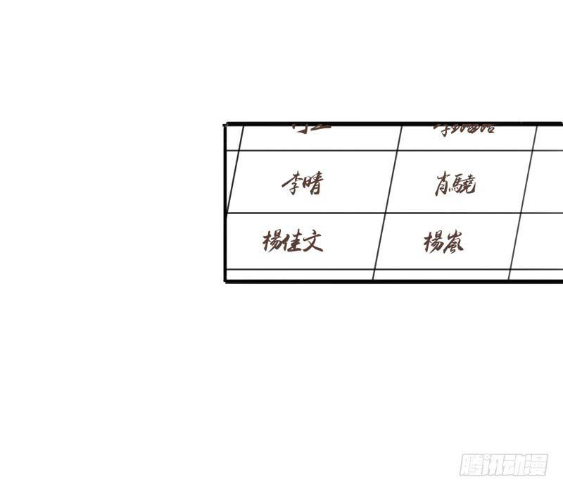 沉默的色彩 - 27(1/2) - 5