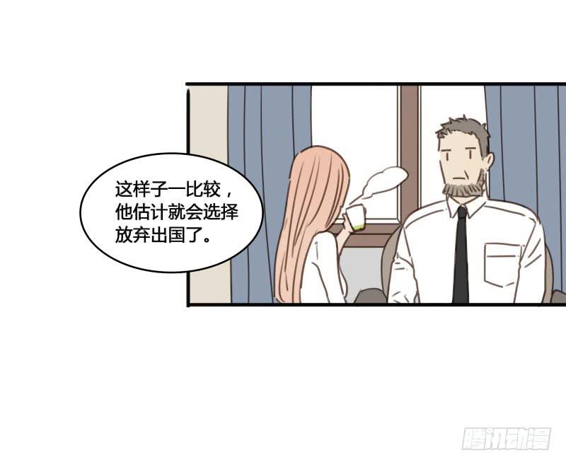 沉默的色彩 - 31(1/2) - 6