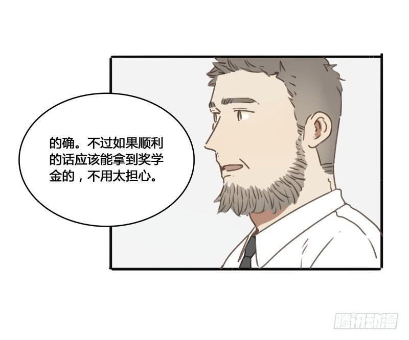 沉默的色彩 - 31(1/2) - 7