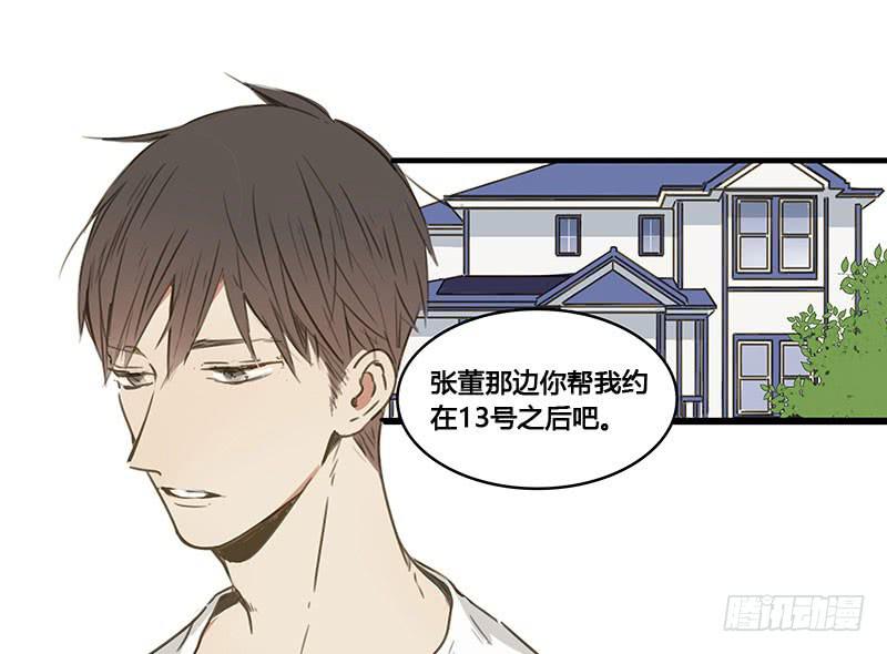 37&mdash;最终回(1/2)-第41话