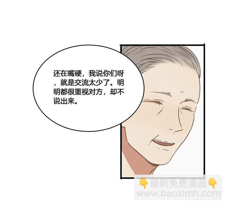 37&mdash;最终回(1/2)-第41话