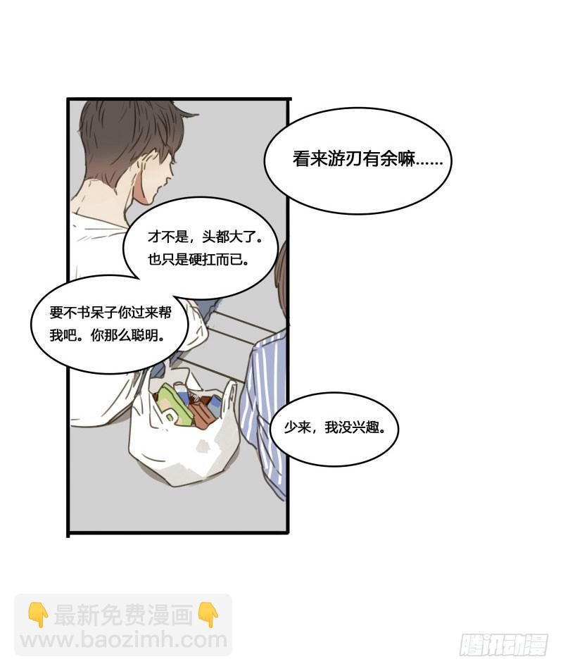 37&mdash;最终回(1/2)-第41话