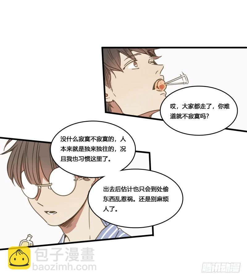 37&mdash;最终回(1/2)-第41话