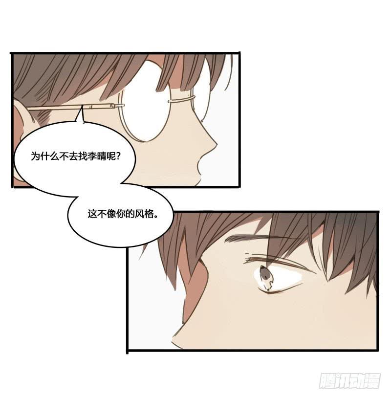 37&mdash;最终回(1/2)-第41话