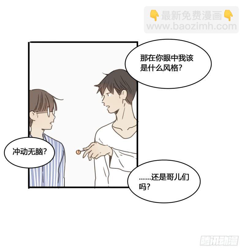 37&mdash;最终回(1/2)-第41话