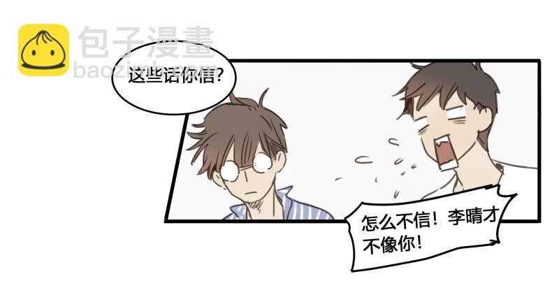 37&mdash;最终回(1/2)-第41话