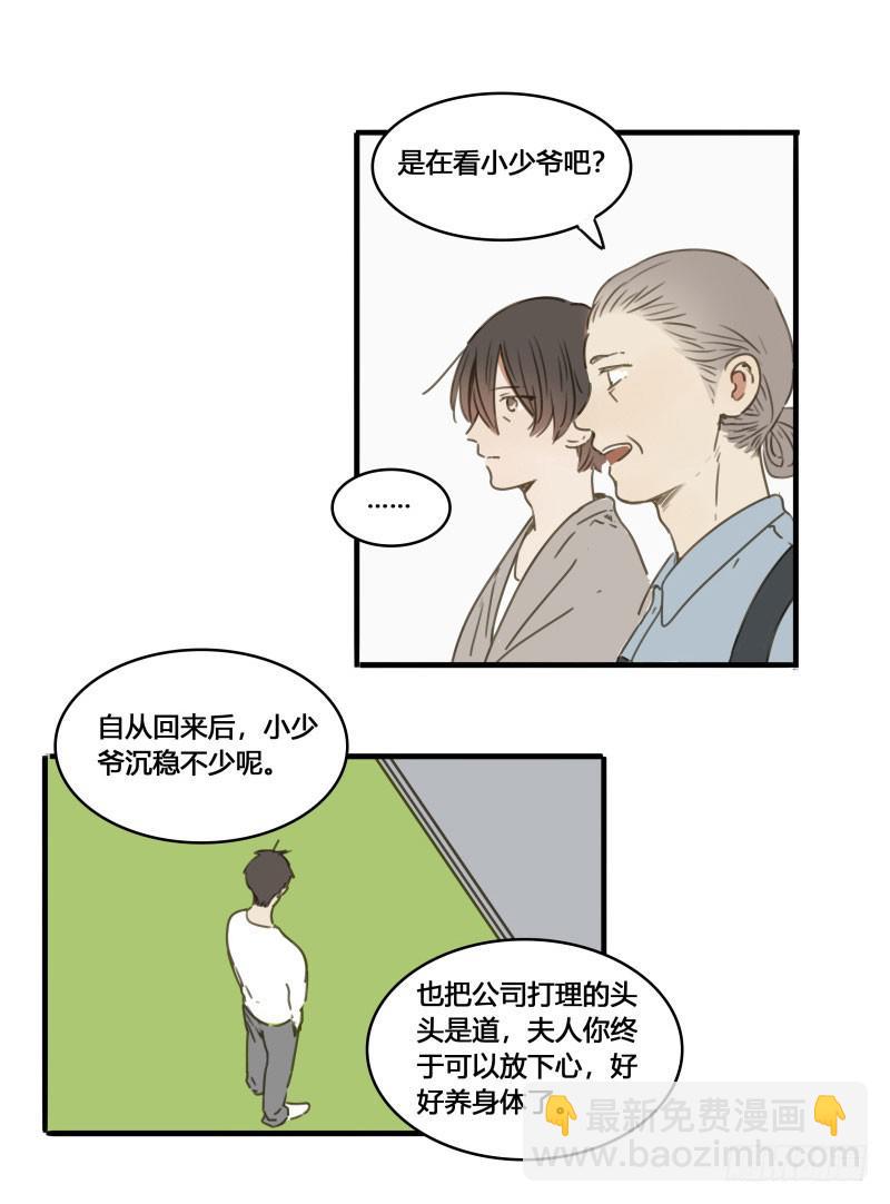 37&mdash;最终回(1/2)-第41话