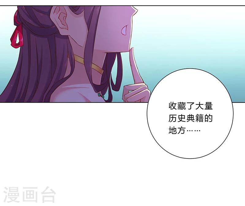 第27话-第29话