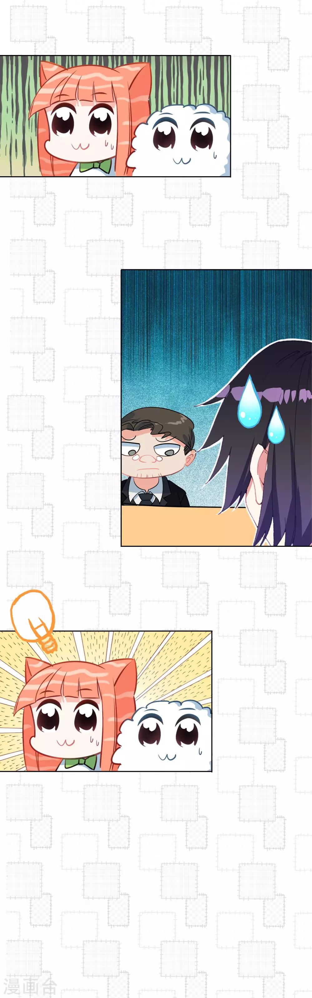 第10话 鬼屋兼职-第11话