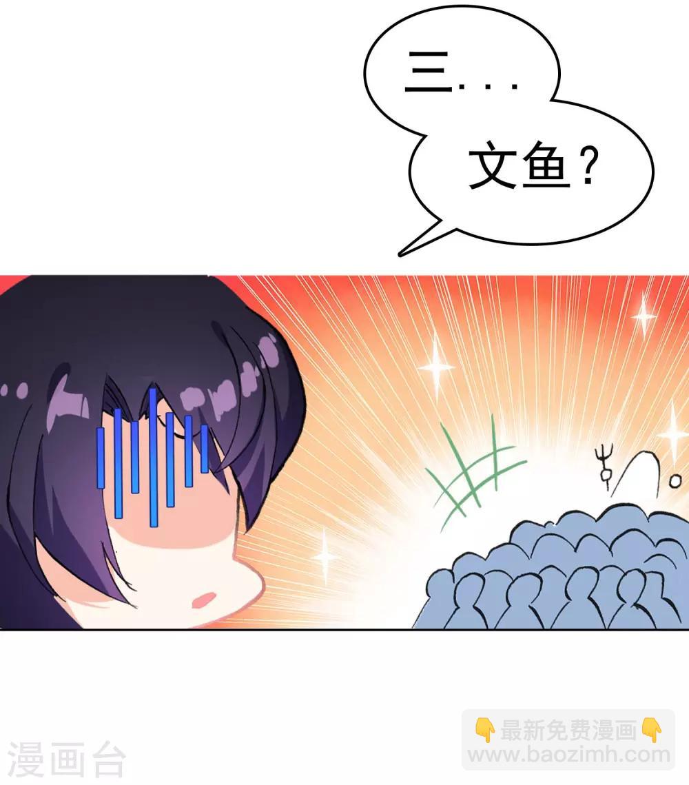 第10话 鬼屋兼职-第11话