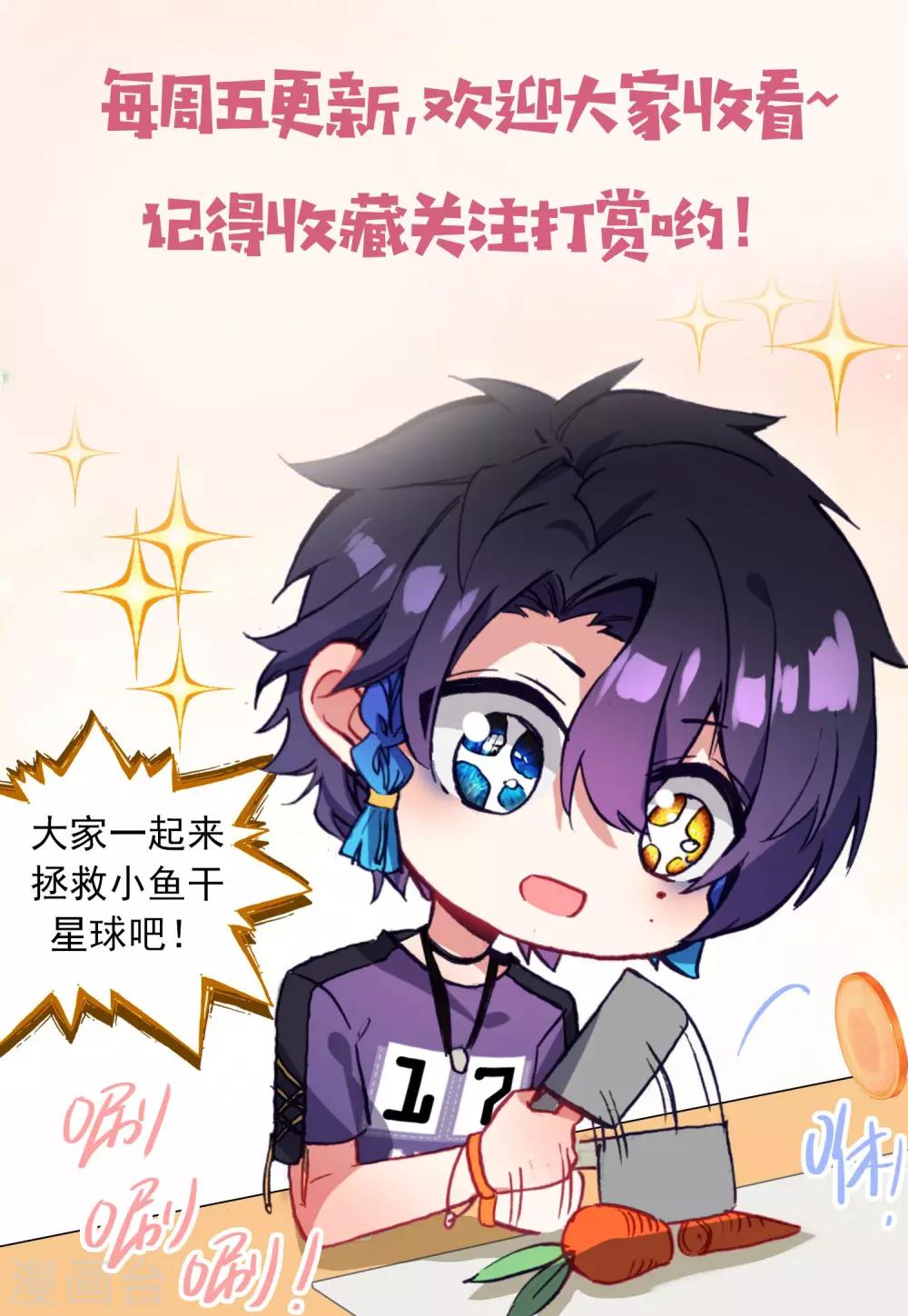 第10话 鬼屋兼职-第11话