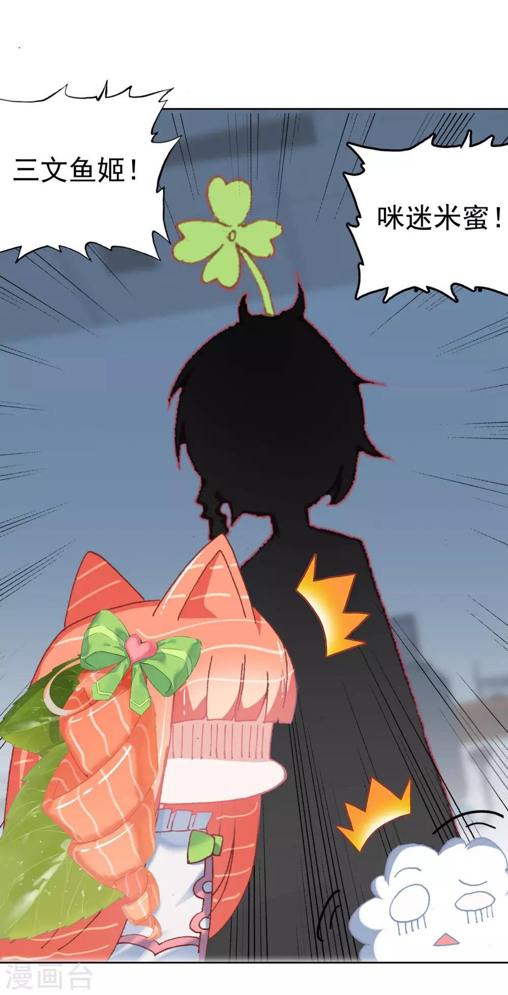 第10话 鬼屋兼职-第11话