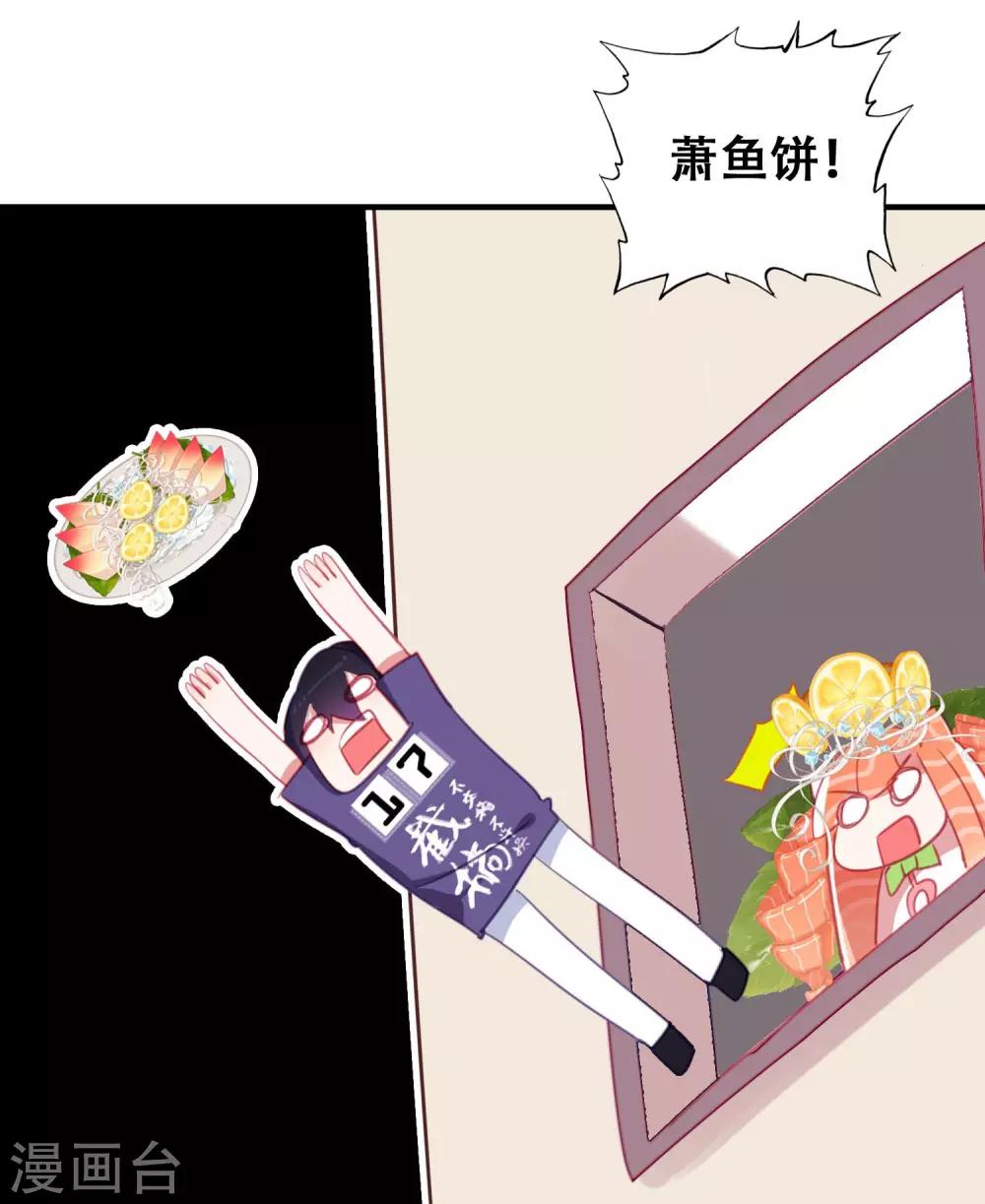 第12话 绑架?-第13话