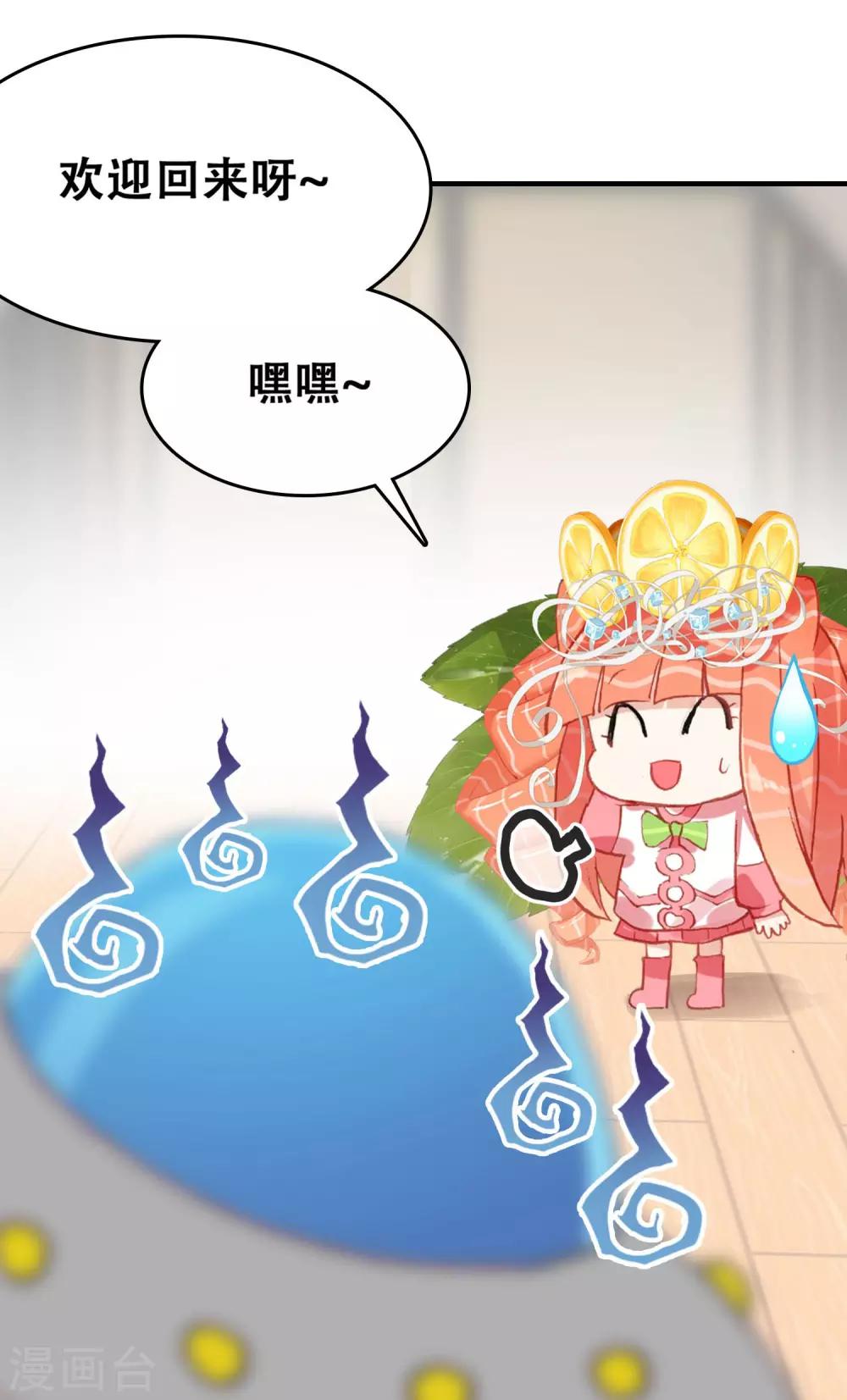 第12话 绑架?-第13话