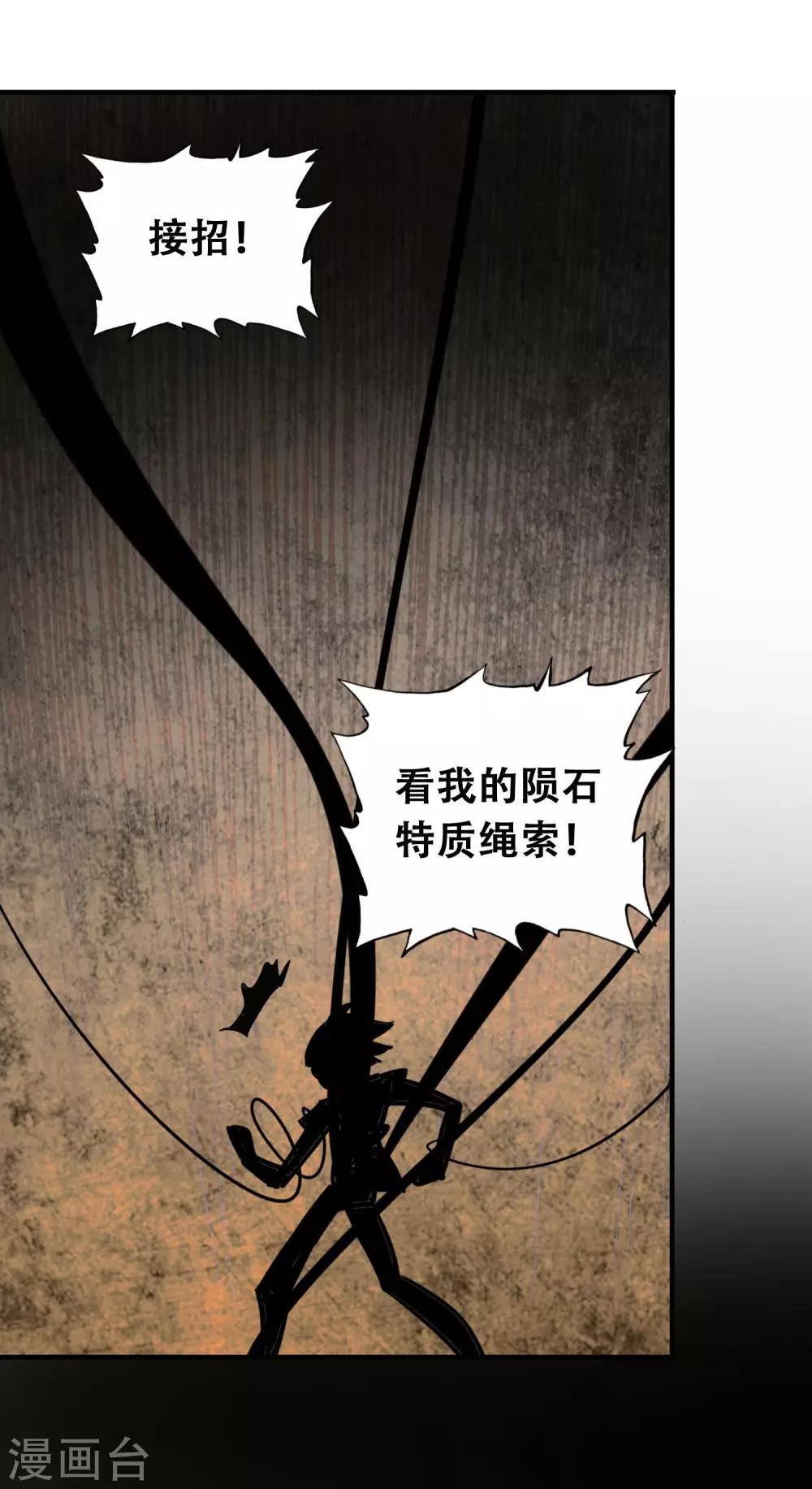 第12话 绑架?-第13话