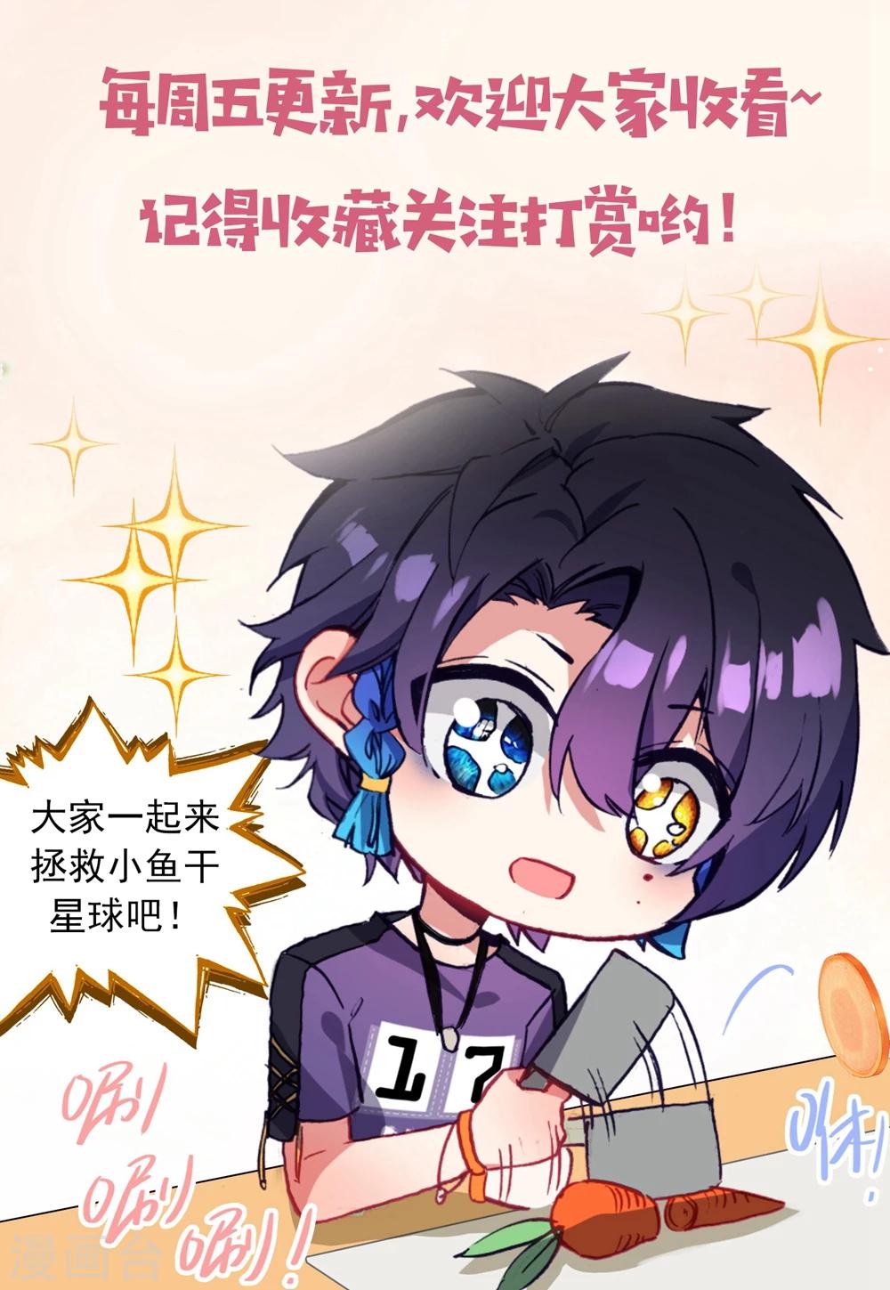 第17话 遵守约定-第19话