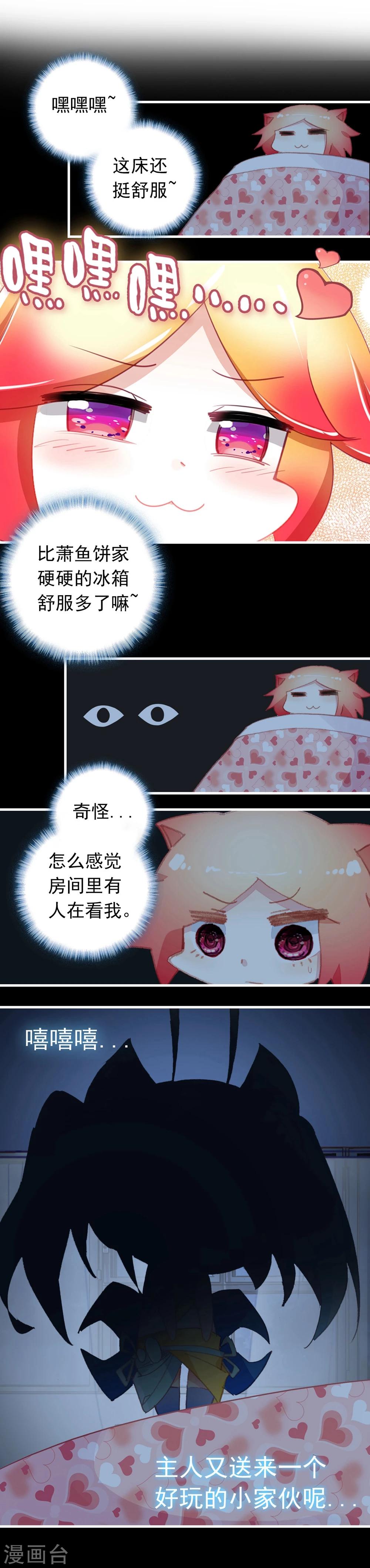 第17话 遵守约定-第19话