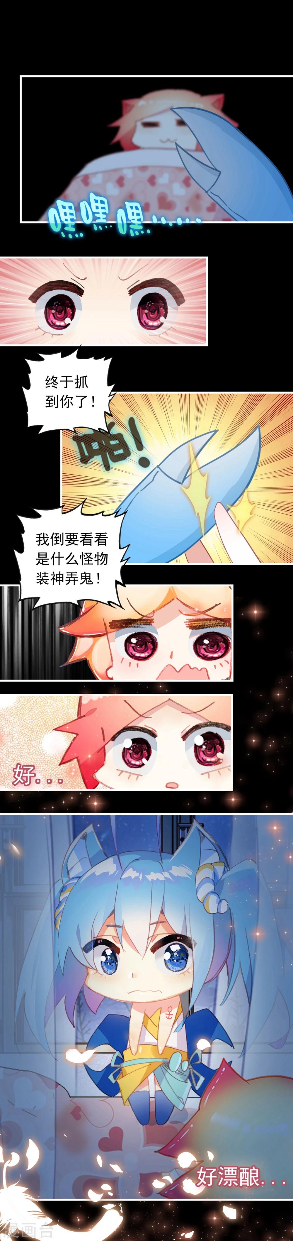 第17话 遵守约定-第19话