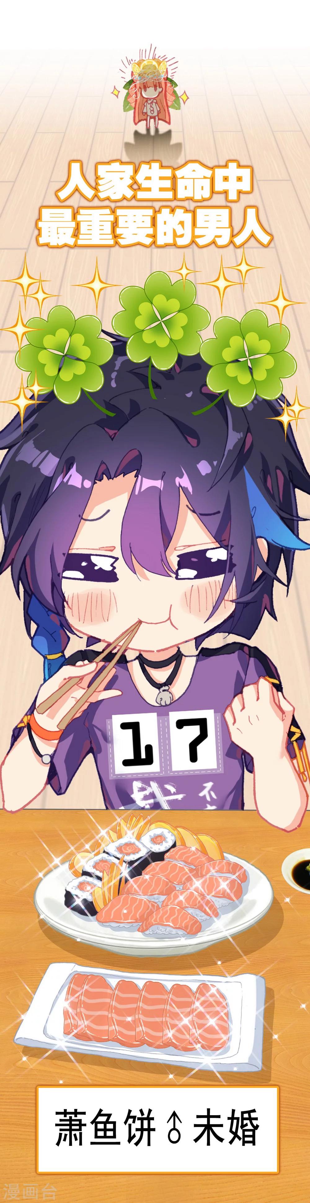 第2话 生命中最重要的人-第3话