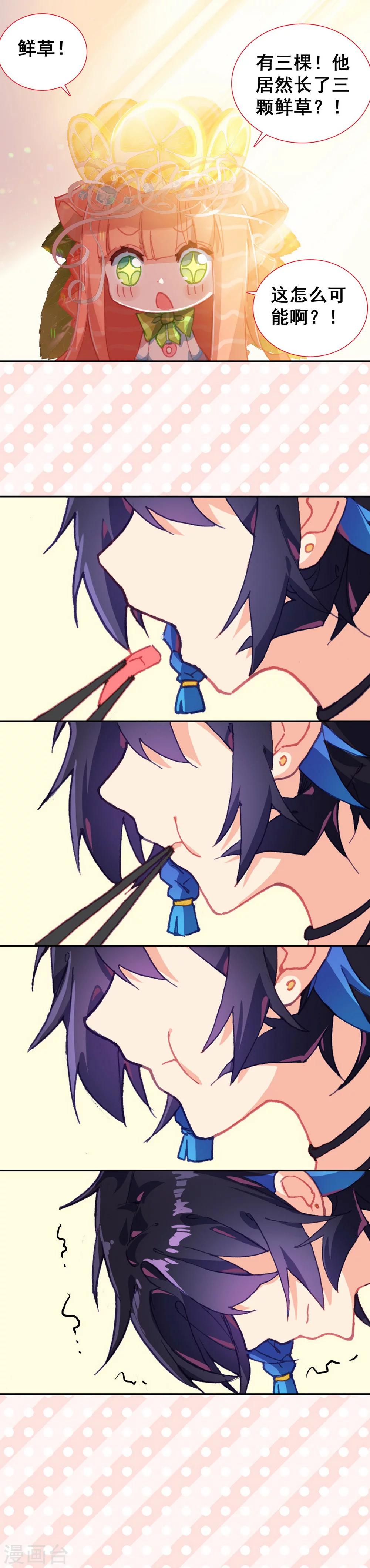 第2话 生命中最重要的人-第3话