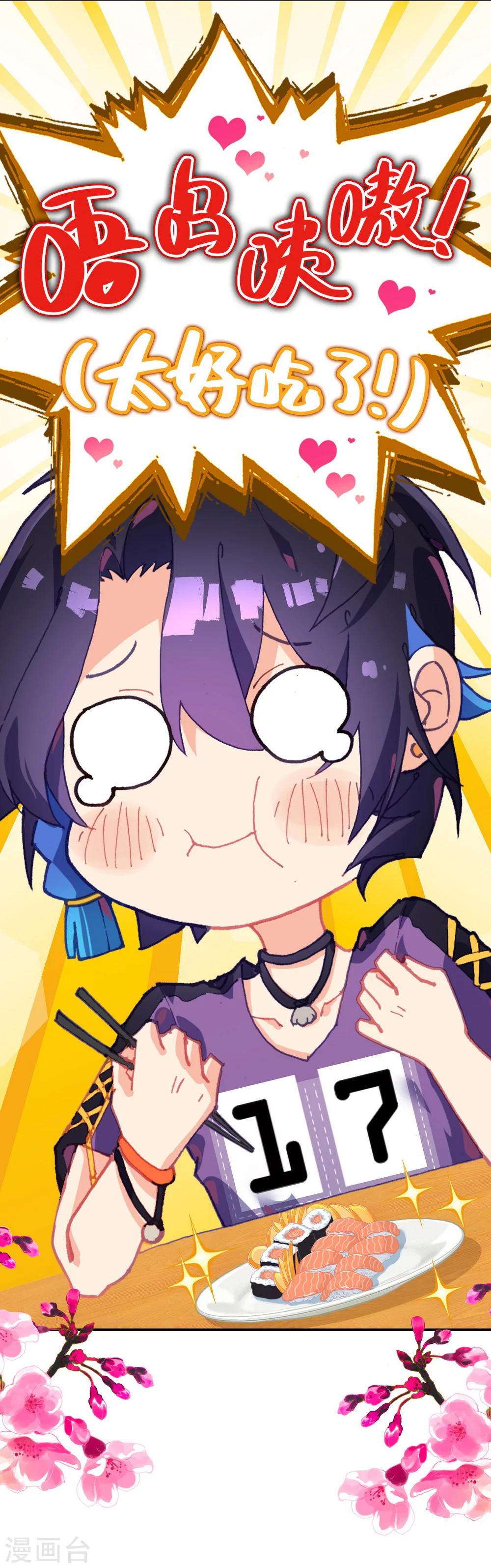 第2话 生命中最重要的人-第3话