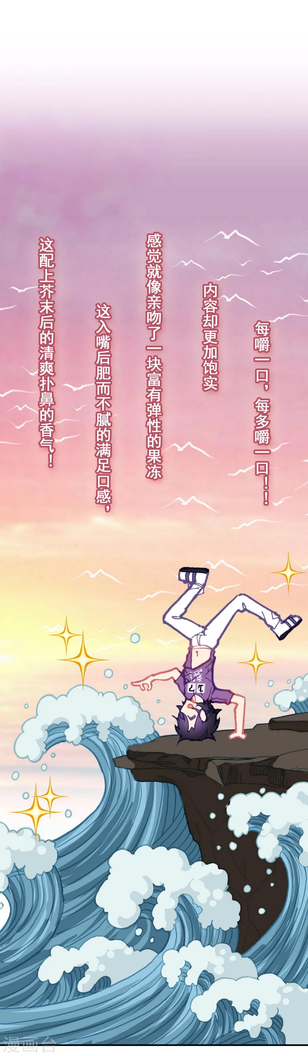 第2话 生命中最重要的人-第3话