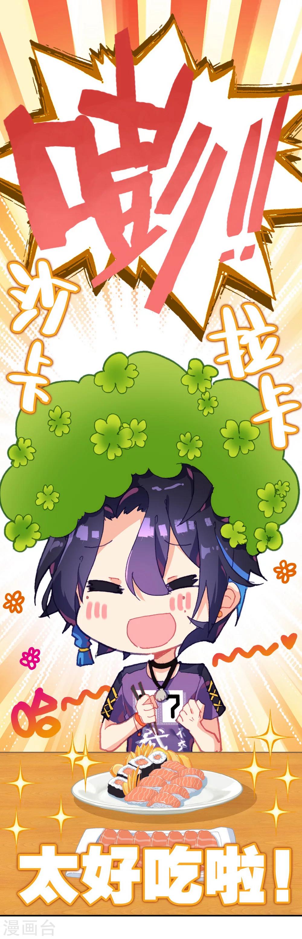 第2话 生命中最重要的人-第3话