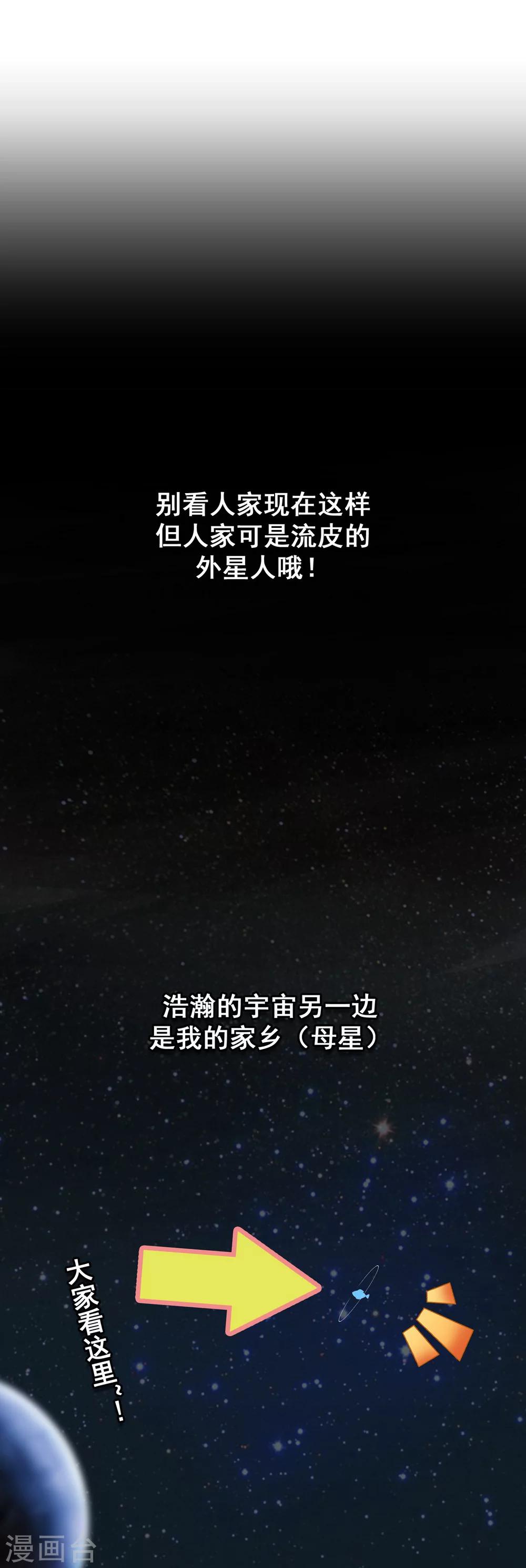 第2话 生命中最重要的人-第3话